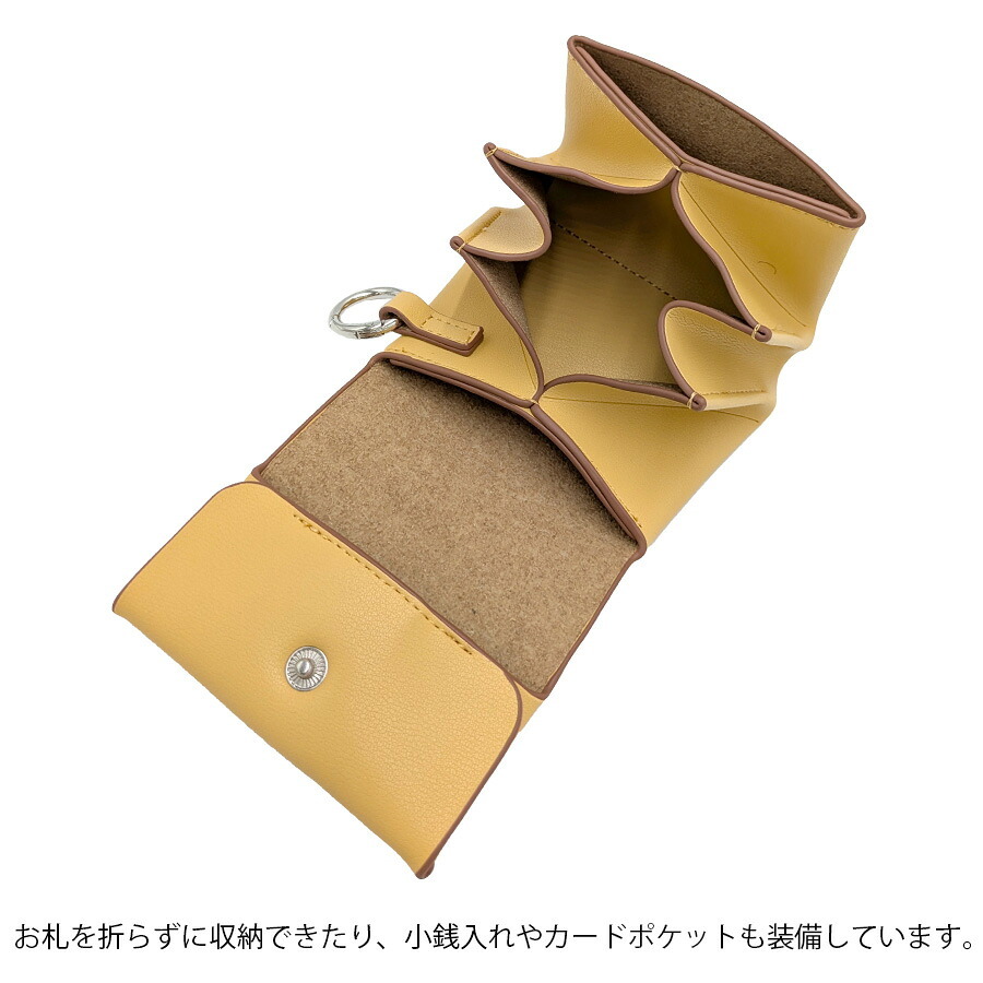 【クリックポスト/時間指定不可】【Rename】 rpg24025 ミニ 財布 さいふ サイフ ウォレット 使いやすい シンプル レディース プレゼント ギフト イエロー
