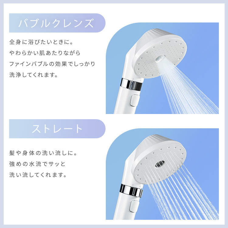 【公式】 シャワーヘッド マイクロナノバブル 節水 止水 ウルトラファインバブル ミスト バブル スキンケア プレゼント 母の日 誕生日 ギフト アイリスオーヤマ ミコラ MiCOLA *