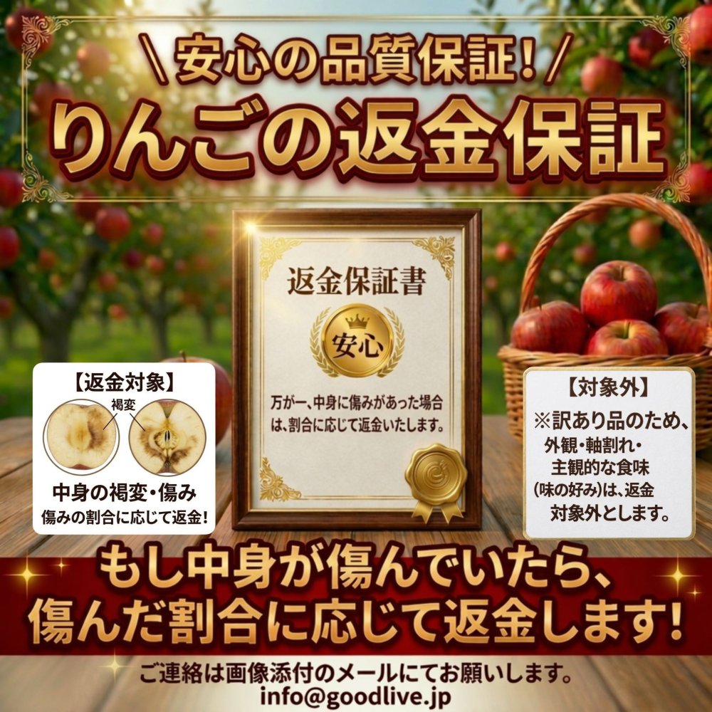青森県産　りんご　弘前ふじ　早生ふじ　訳あり　選べる5kg　送料無料！　大きさ普通バラ詰め / クール便