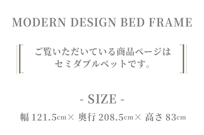 セミダブル 本体 フレームのみ ライト付 引出し コンセント付 白 黒 ブラック ホワイト フレーム LED 照明 モダン 宮棚 おしゃれ 新生活 セラミック モルタル