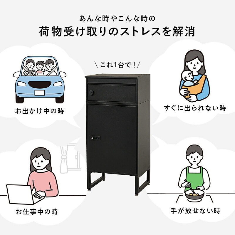 ガーデン エクステリア 宅配ボックス ポスト 置き配 2段 ダイヤル錠 大容量 ステッカー 防水 防サビ 防食 玄関先 ポスト付き 配達用マニュアル付 印鑑ケース付一戸建て用 自宅用 錠 おしゃれ 一体型 スタンドポスト 宅配ポ