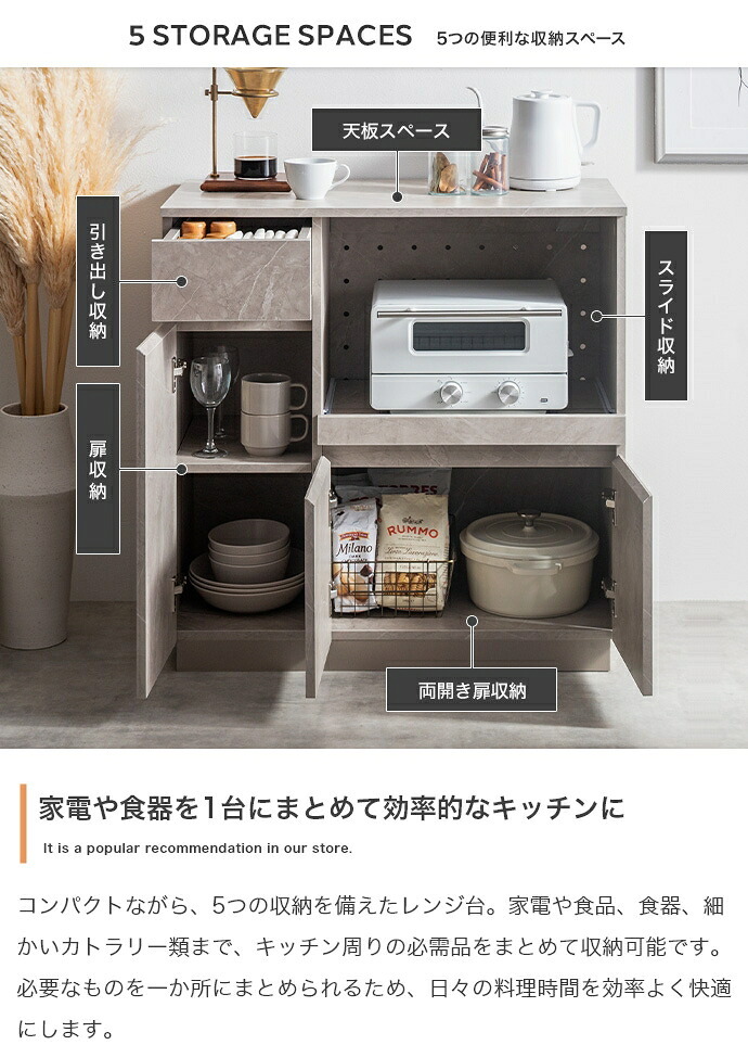 食器棚 キッチン収納 レンジ台 収納 キッチンカウンター 大容量 炊飯器 台所 引き出し 可動棚 キャスター付き かわいい 一人暮らし ワンルーム キッチンボード キッチンラック ワゴン キッチン家電 ロータイプ コンパクト：