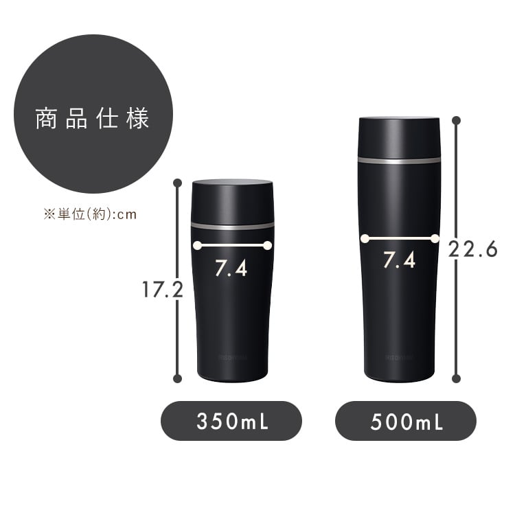 水筒 350ml コーヒー ボトル 味が変わりにくい セラミック 食洗機対応 マイボトル アイリスオーヤマ セラミックコーティングマグボトル CMSS-350 *