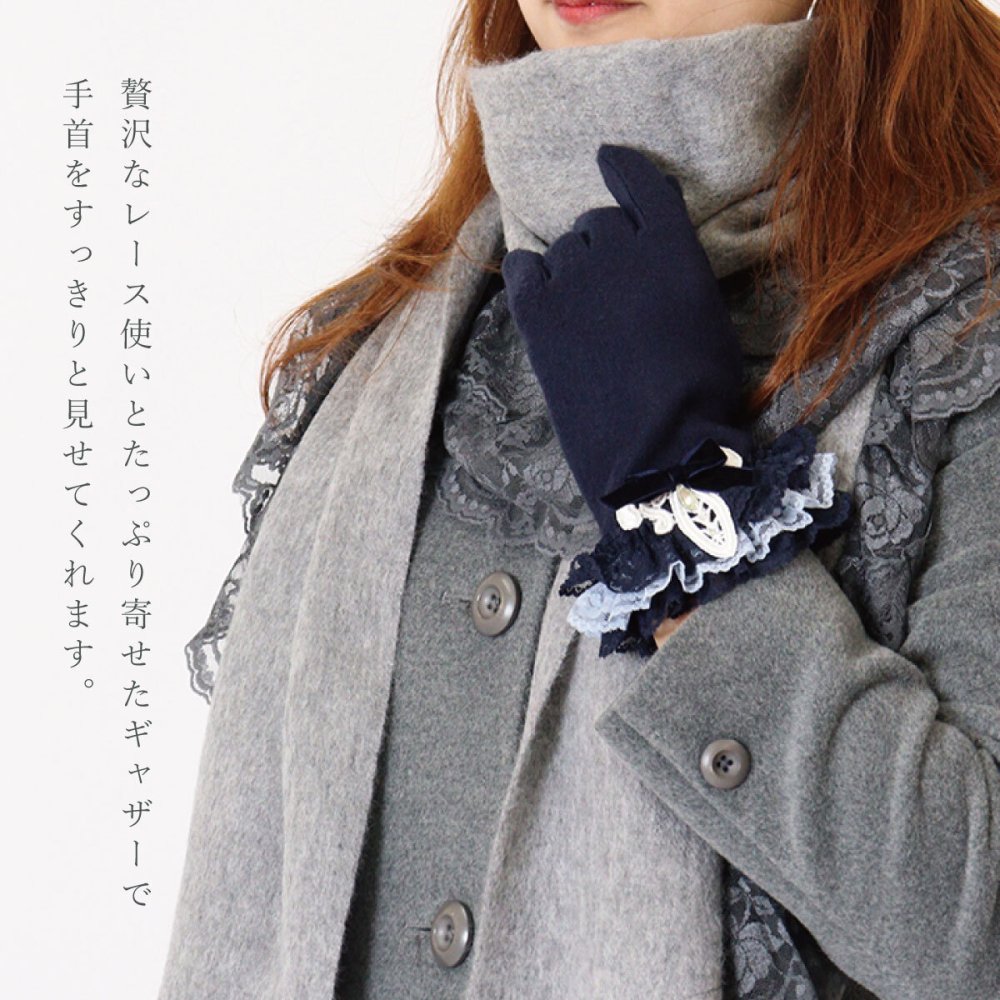 手袋 レディース かわいい おしゃれ 暖かい 冬 防寒 あったか スマホ対応 リボン レース グローブ プレゼント【LALUICE ラルイス】