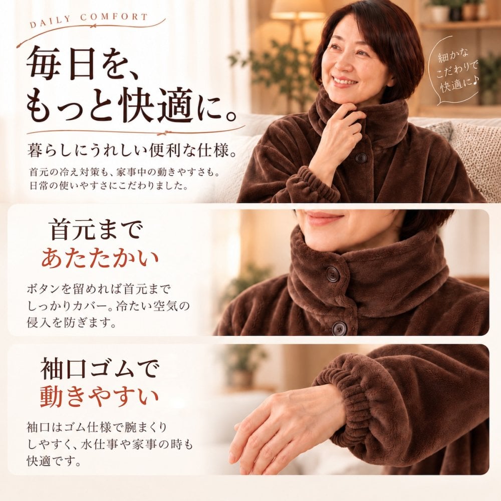 ファミラ 着る毛布ガウン あったかガウン ガウン 暖かい ルームウェア 部屋着 メンズ レディース 紳士用 婦人用 吸湿発熱 静電気防止 フランネル ロング丈 軽量 薄手 防寒 寒さ対策 冷え対策 冬 秋冬 あったかグッズ 羽織り 前開き ポケット付き プレゼント ギフト