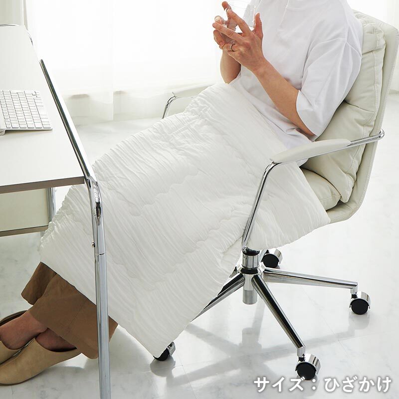 掛け布団 【とろける肌触り】 接触冷感 ひんやり ケット とろふわ 肌掛け布団 夏用 洗える キルトケット タオルケット レーヨンケット 掛け布団 夏布団 かけ布団 クールケット 冷房対策 丸洗い 軽量 涼しい おしゃれ 日本製 抗菌 防臭 消臭 掛布団