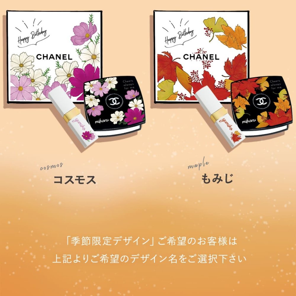 シャネル リップバーム ミラー セット CHANEL リップバーム ギフト セット ミロワール ドゥーブル ファセット＆ ココボーム 3g ミラー リップ 誕生日プレゼント 女性 シャネル リップバーム ミラー