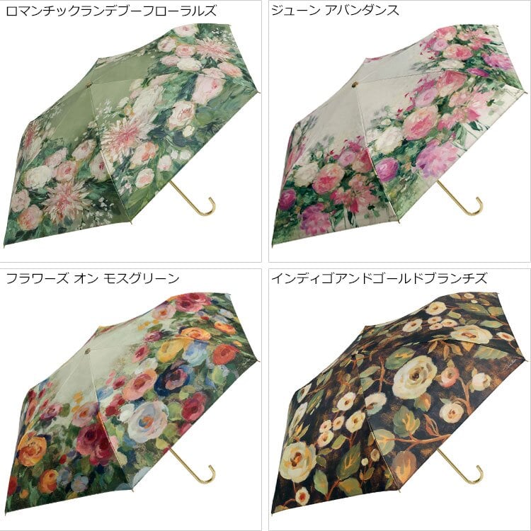 アーチストブルーム 2 シリーズ 折りたたみ傘 日傘 AB-0350 定形外 送料無料 折りたたみ傘 晴雨兼用 シルビア ヴァシレバ ジュリア プリントン UVカット 傘 雨傘 日傘 雨具 UVカット 大人かわいいロマンチック