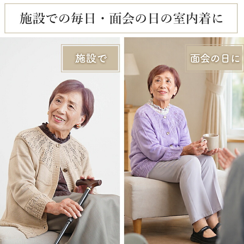 シニアファッション レディース 80代 70代 60代 90代 秋冬 あったか [装生] 日本製 乾燥機対応 透かし編み ニット カーディガン おばあちゃん 服 誕生日 プレゼント 婦人服 女性 ハイミセス ミセス 祖母 お年寄り 老人 高齢者（csf-ft7-yi0115）