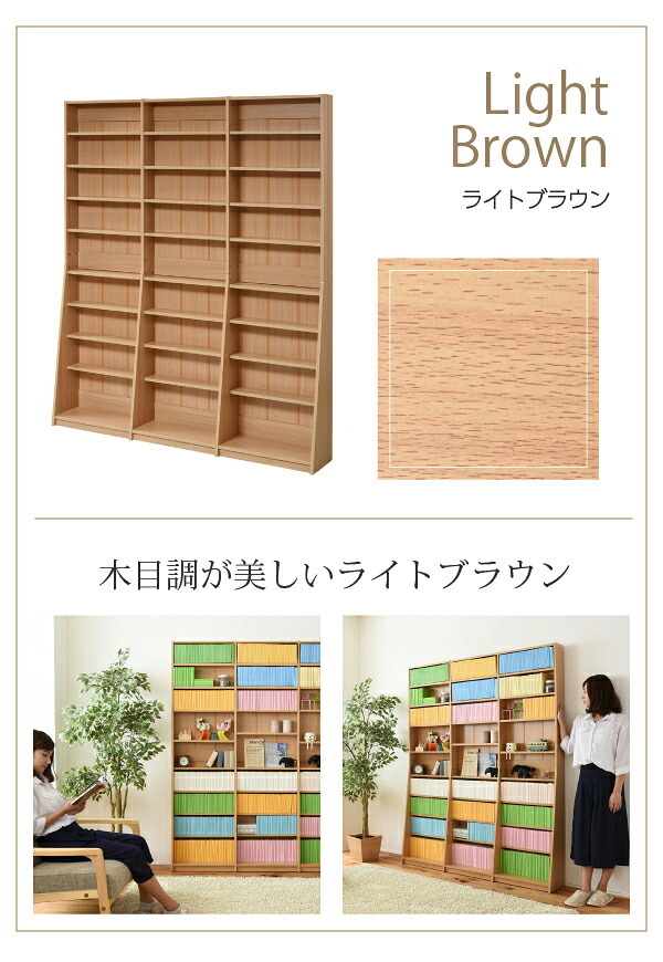 ラック 1cmピッチ 文庫本収納 幅150 薄型 ワイド ブックシェルフ 高さ 180 木製 大容量 書斎収納 700冊以上 新生活