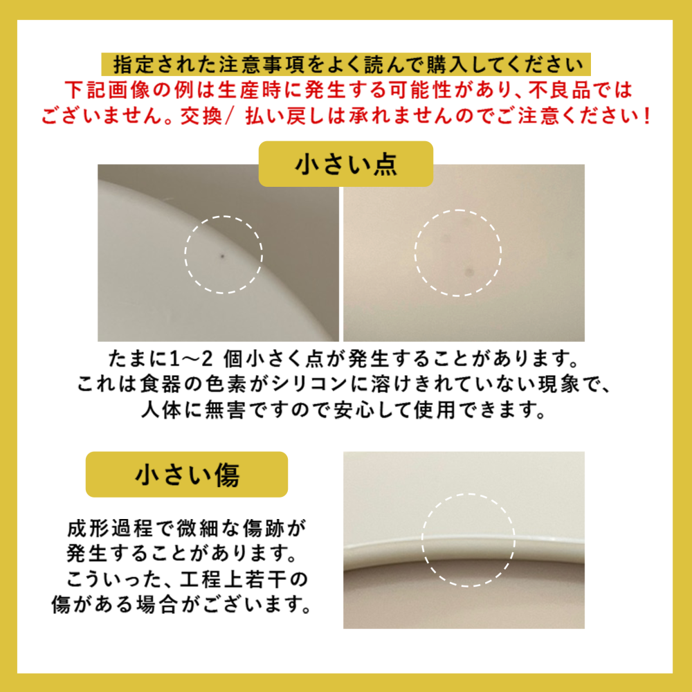 ひっくり返らない 吸盤つきシリコンプレート cake 出産祝い 食器セット 離乳食 DONO&DONO ドノドノ Baby Suction Plate Set 吸盤つき 蓋付き セパレート可能