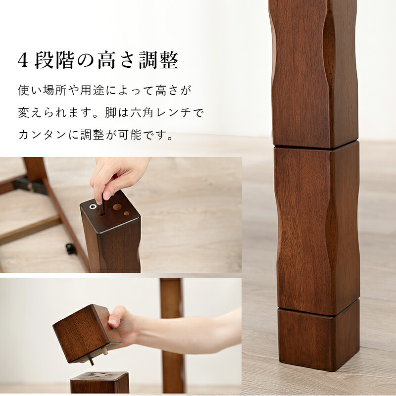 4段階の高さ調節が可能なダイニングこたつテーブル 135×80cm 山城 ヤマシロ こたつ 長方形 コタツ ダイニング 手元コントローラー 4人掛け ナチュラル おしゃれ シンプル 食卓 テレワーク ヒーター ファミリー向け 新生活