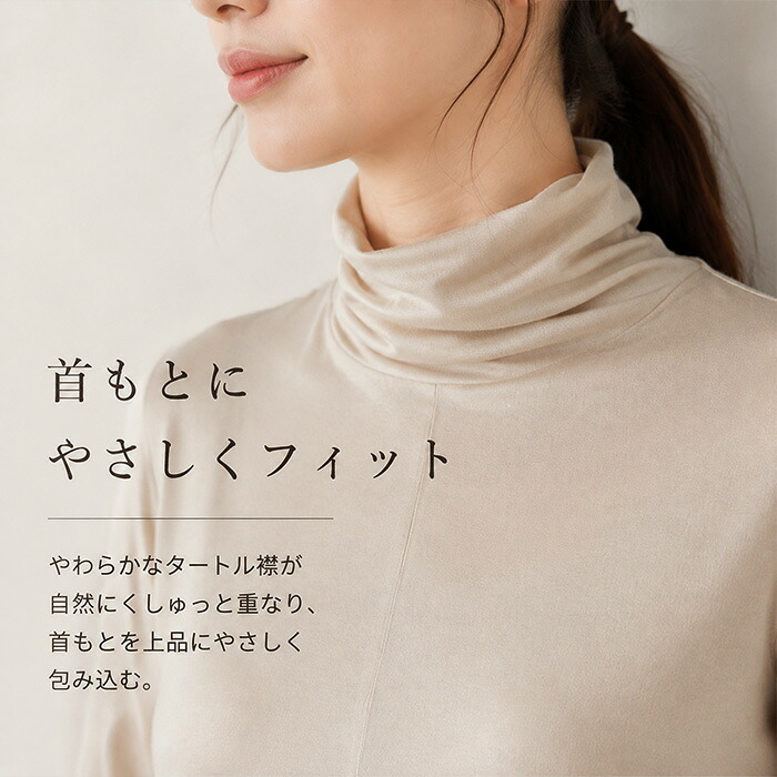 タートルネック Tシャツ シルク100% 通販 tシャツ レディースTシャツ レディースtシャツ シャツ シルクシャツ カットソー 長袖シャツ トップス 長袖 シンプル 無地 通勤 通学 カジュアル おしゃれ オシャレ レディースファッション