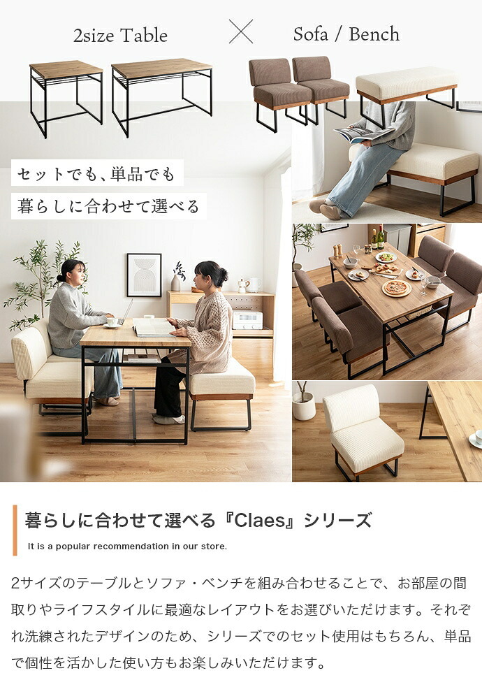 ダイニングセット ダイニングテーブルセット 4点セット 食卓 テーブル 机 一人掛け ベンチ 長椅子 チェアー 椅子 イス シート 腰掛け スツール 収納 棚付き 長方形 角型 コンパクト 小さめ 食卓セット テーブルチェアセット 家具 インテリア 用品
