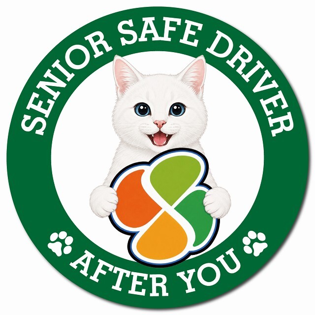カーサイン 高齢者マーク SENIOR SAFE DRIVER 白 マグネット 強力 直径13cm 肉球 日本製 車 ステッカー