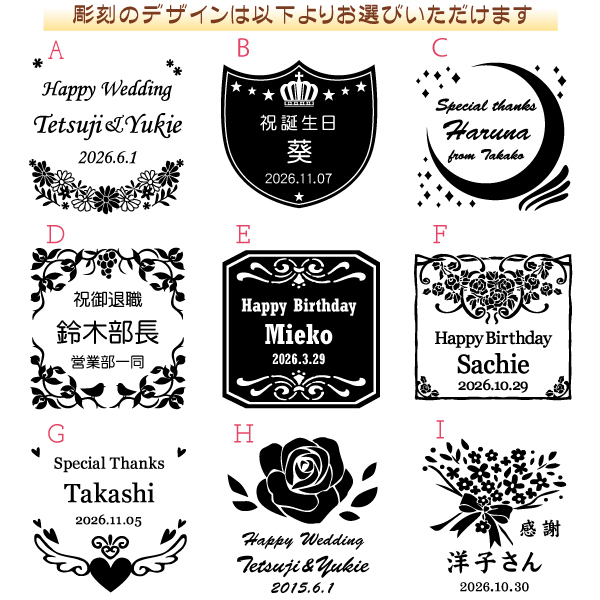 【名入れスパークリングワイン】サンテロ ピノ ロゼ or シャルドネ スプマンテ 750ml