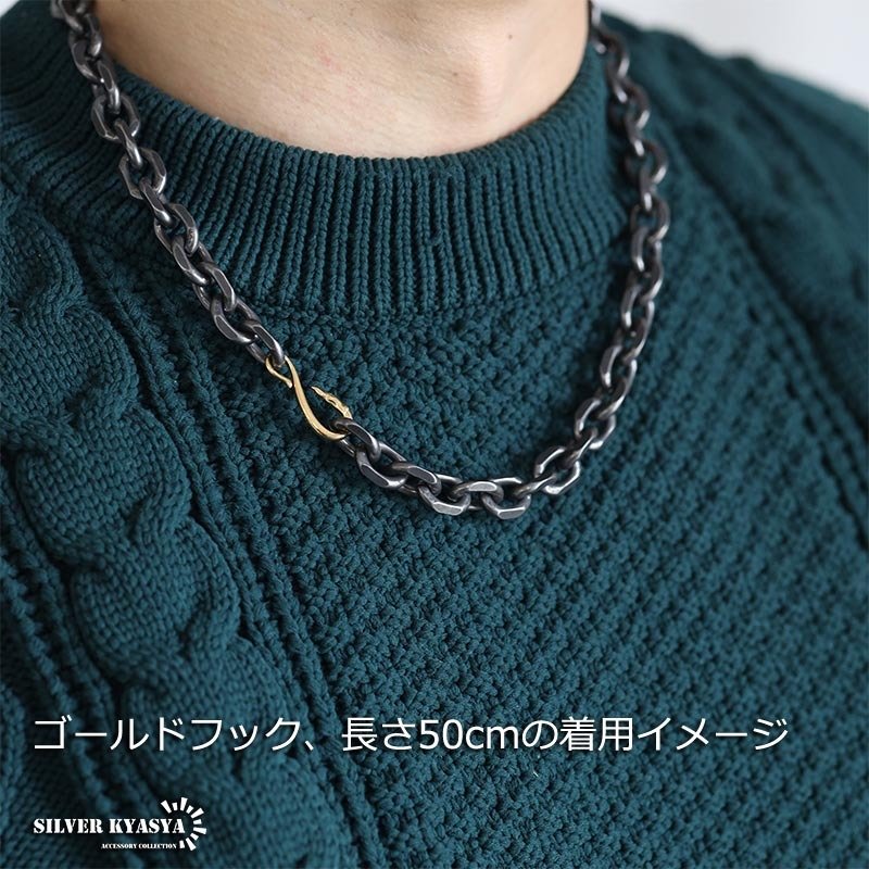 太角チェーン 幅11mm シルバー ゴールド イーグルフック チェーンネックレス フェザーネックレス チェーン 燻 太角チェーンセット 太め 太幅 極太 全てステンレス素材！