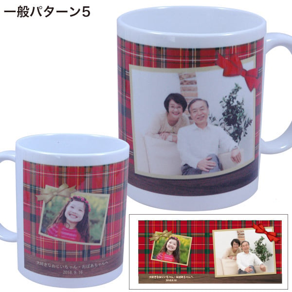 オリジナルマグカップ 記念品 卒園 卒団 写真＆名前入り 孫写真 ギフト プチギフト オンリーワン 印刷 写真 限定  21～30個 