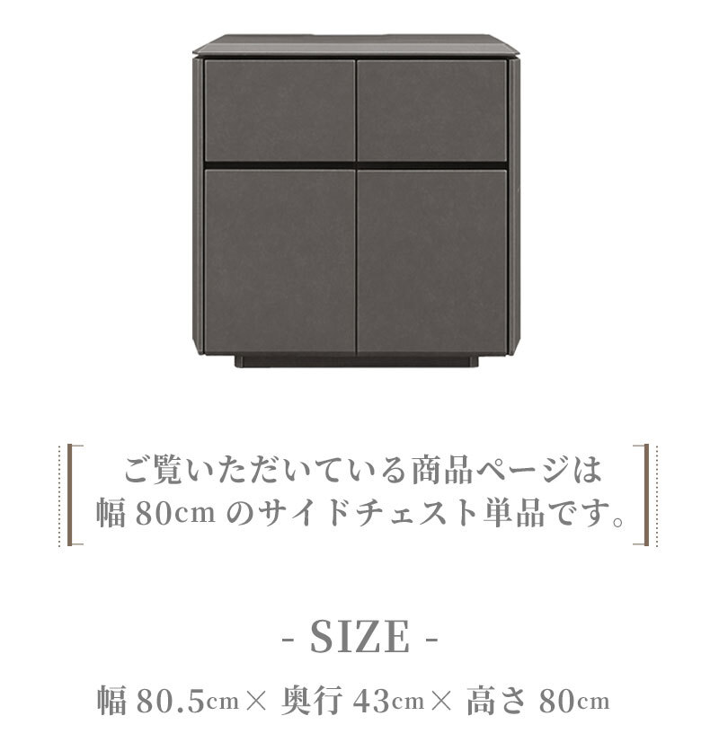 サイドボード 幅80cm セラミック調 大理石風 キャビネット セラミック風 収納 フルオープンレール ブ グレイ ベージュ 北欧 高級 おしゃれ かっこいい 新生活