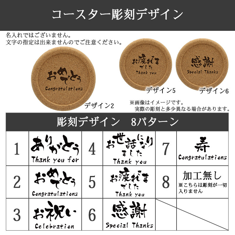 光武 名入れ 日本酒 タンブラー セット 日本酒 お酒 清酒 純米 吟醸  名前入り プレゼント ギフト 面白い センス 定年退職 還暦祝い 退職祝い 男性 女性 お祝い 古希 喜寿 傘寿 米寿 卒寿 白寿 百寿 敬老の日