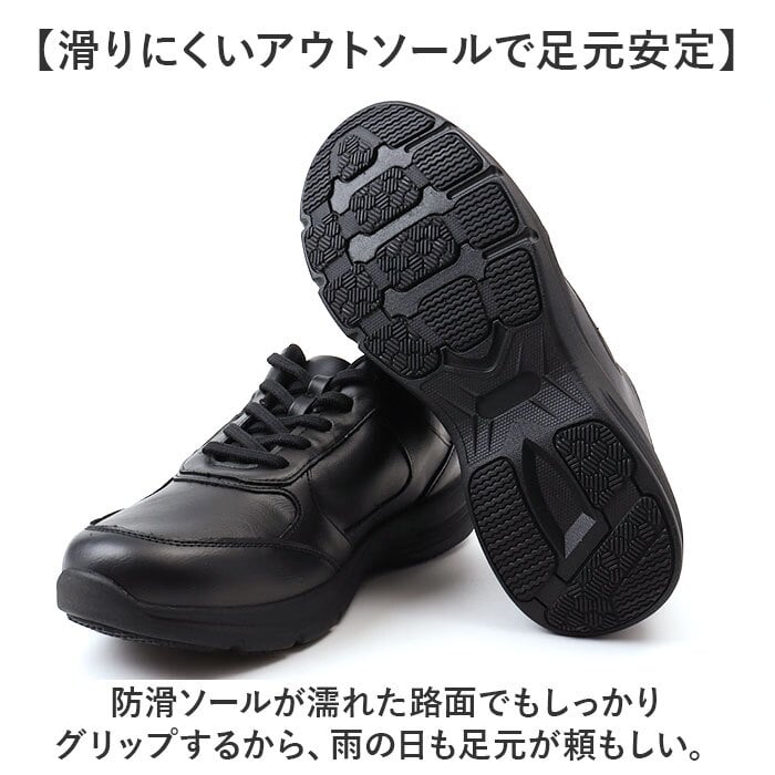 アーノルドパーマー スライドフィット AP1101 通販 ウォーキングシューズ ビジネスシューズ スニーカー 靴 スリップイン スリップインシューズ 防水 Arnold Palmer 幅広 4E スーツ用 通勤 通学 男性 シンプル 防滑 紳士靴 メンズ靴