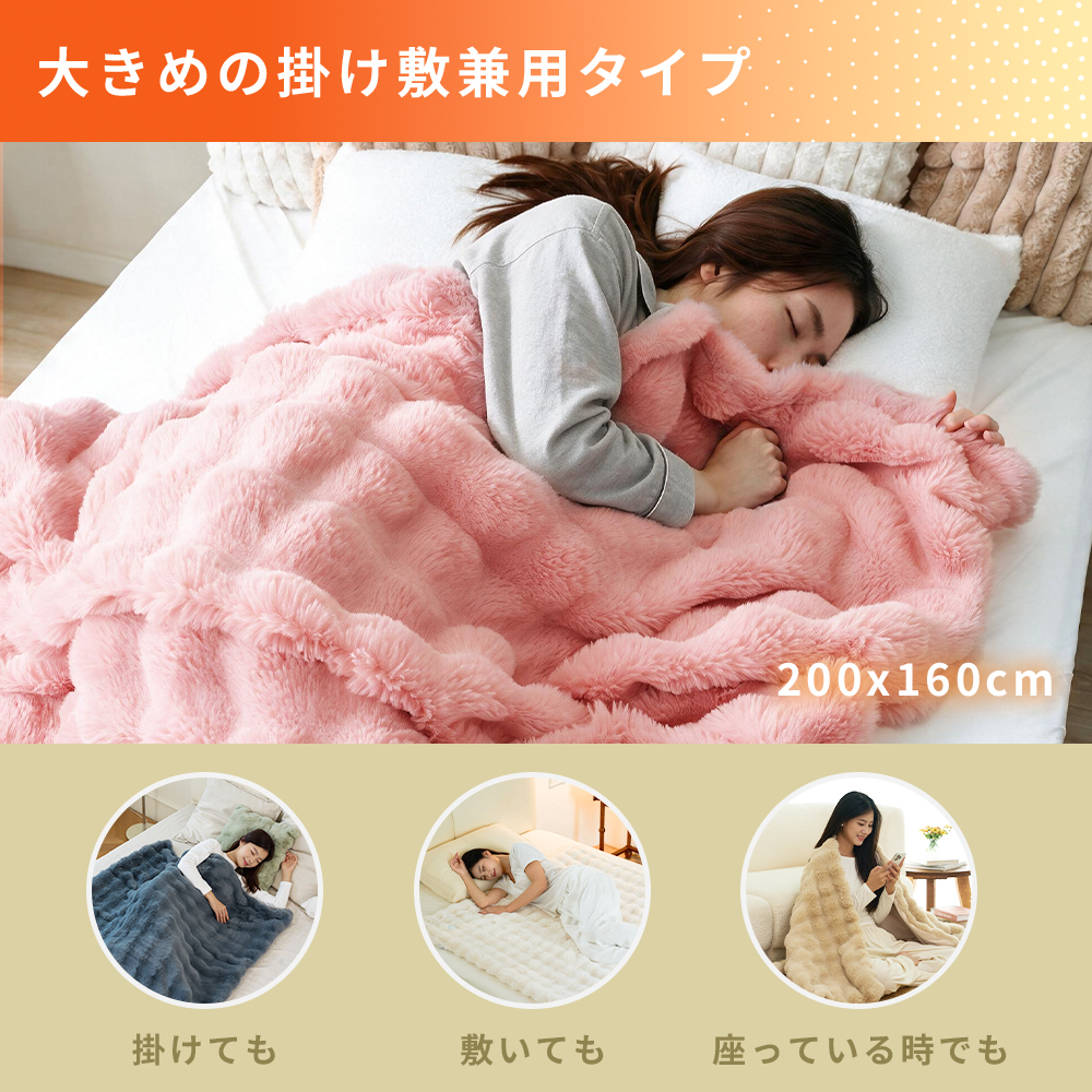  ふわとろ毛布 電気毛布 掛け敷き モコモコブランケット 極上ふわとろ 毛布ブランケット もこもこ ふわふわ シングル 即暖 保温 電気毛布 ひざ掛け シングル 電気ブランケット 洗える ふわもこ 2枚合わせ毛布 厚手 あったかい