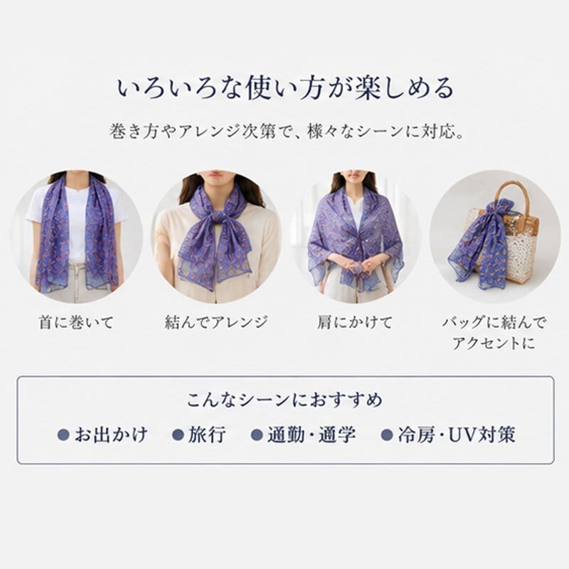 ストール レディース 花柄 薄手 大判 フラワーストール 160×50cm 春 夏 春夏 おしゃれ かわいい 上品 軽量 冷房対策 日よけ 紫外線対策 花柄ストール ショール ガーゼマフラー 羽織り 大人 女性 ギフト プレゼント スカーフ マフラー