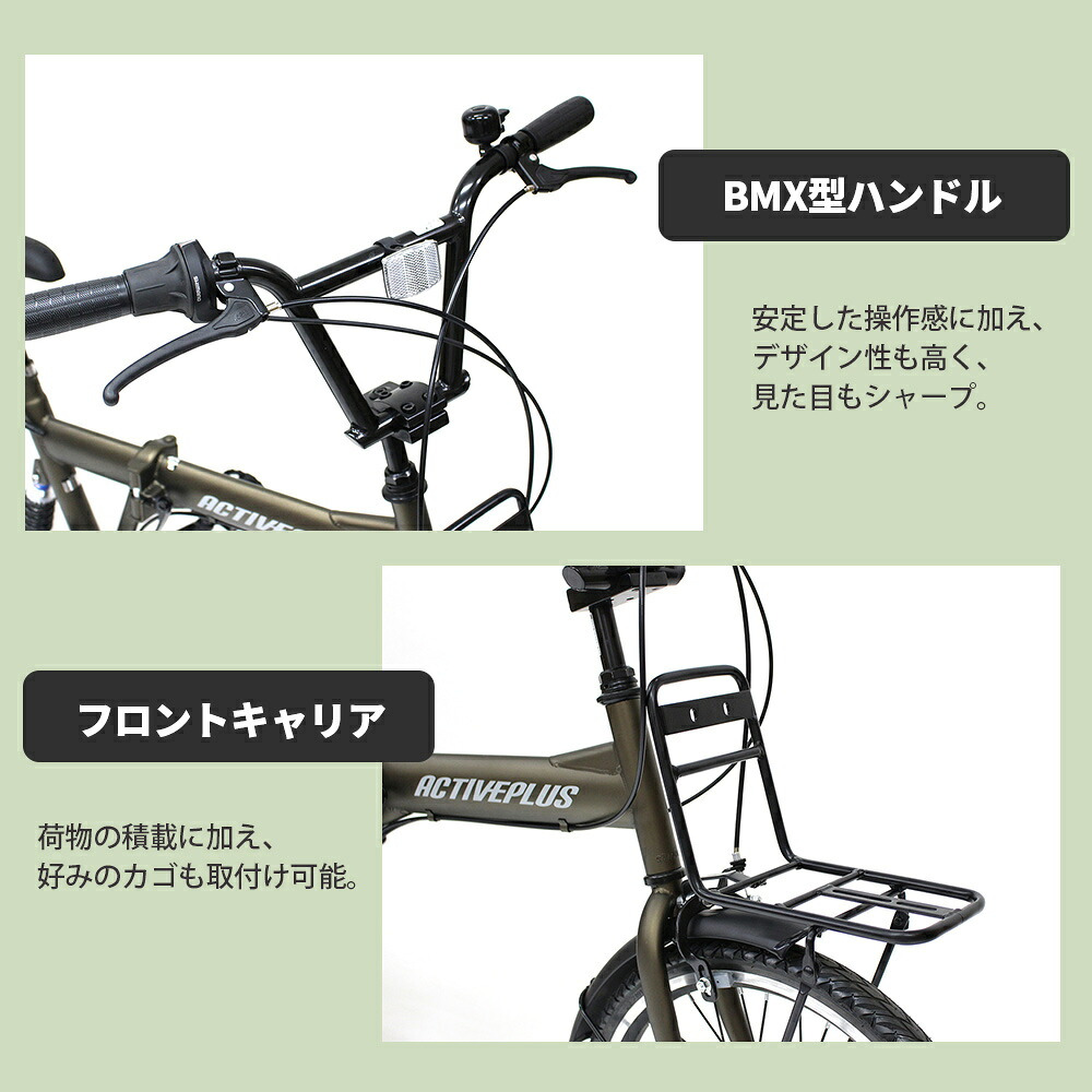 自転車 折り畳み MIMUGO ミムゴ ACTIVEPLUS ノーパンク20インチ折畳み自転車 6段変速機搭載 MG-AP206NBZ【代引不可】【メーカー直送】