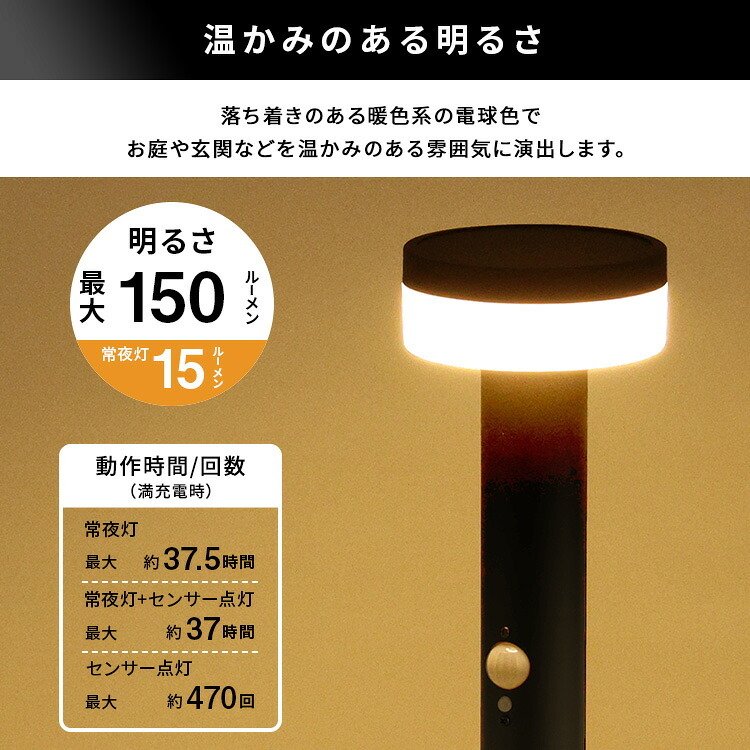 ガーデンソーラーライト 工事不要 ガーデンソーラーセンサー 2W丸型 ソーラー発電 メンテナンス不要 点灯モード 自動点灯 センサー機能 防犯対策 ステンレス製 錆に強い 屋外ライト ガーデンライト 防犯ライト 太陽光 太陽光発電 ソーラー照明 庭照明 新生活