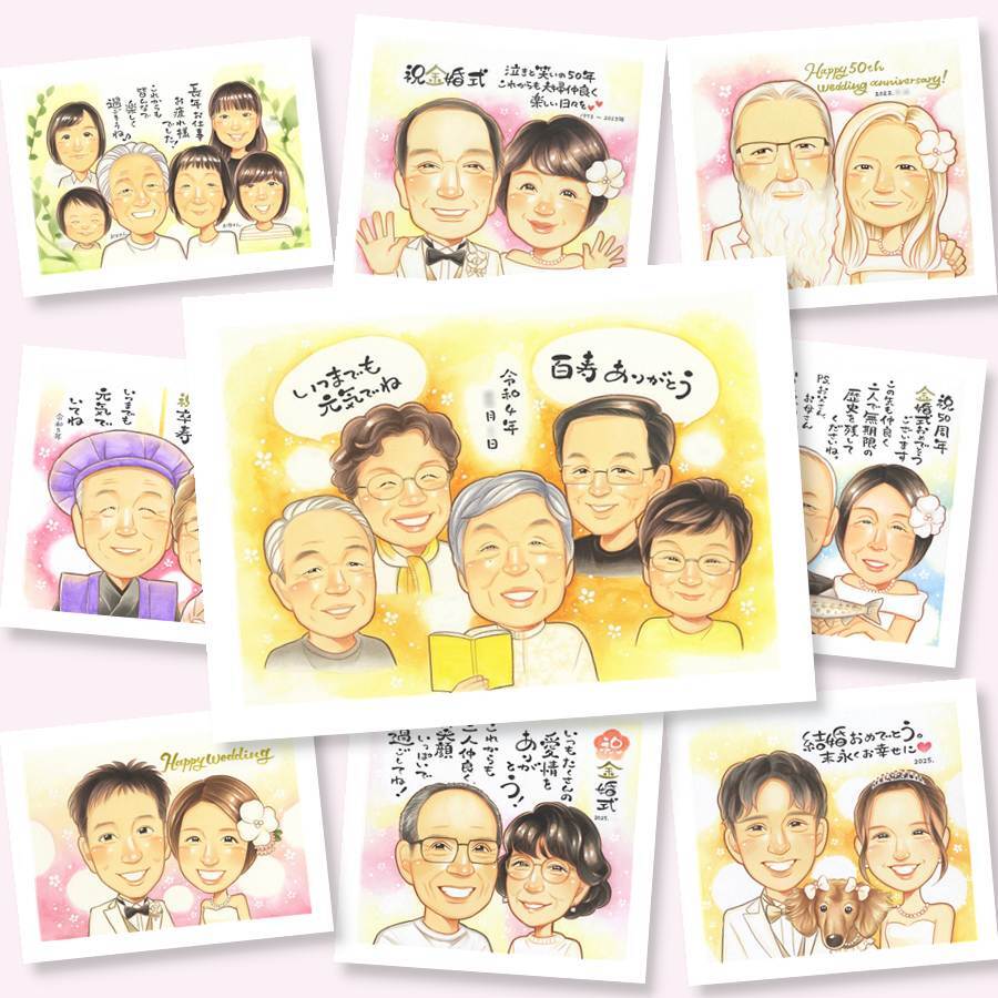 プレゼント 百寿祝い 似顔絵 手描き 贈り物 名入れ ギフト 百寿 100歳 誕生日 長寿祝い 長寿 大人数 家族 お母さん 両親 お父さん 下書き確認 名入れ 修正無料 そっくり 親孝行 似てる 喜ばれる 思い出 100歳 長寿祝い 快気祝い 還暦祝い ウェディングギフト 白寿祝い 感謝の品 ハロウィン バレンタインデー 喜寿祝い 初任給 クリスマス 古希祝い