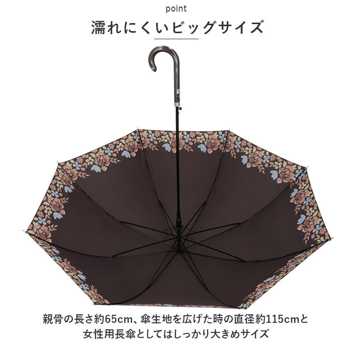傘 レディース 65cm 通販 長傘 大きめ ジャンプ 雨傘 ジャンプ傘 おしゃれ シンプル 大人 かわいい 大判 65センチ 通勤 通学 かさ 雨具 グラスファイバー骨 婦人 レディース雨傘