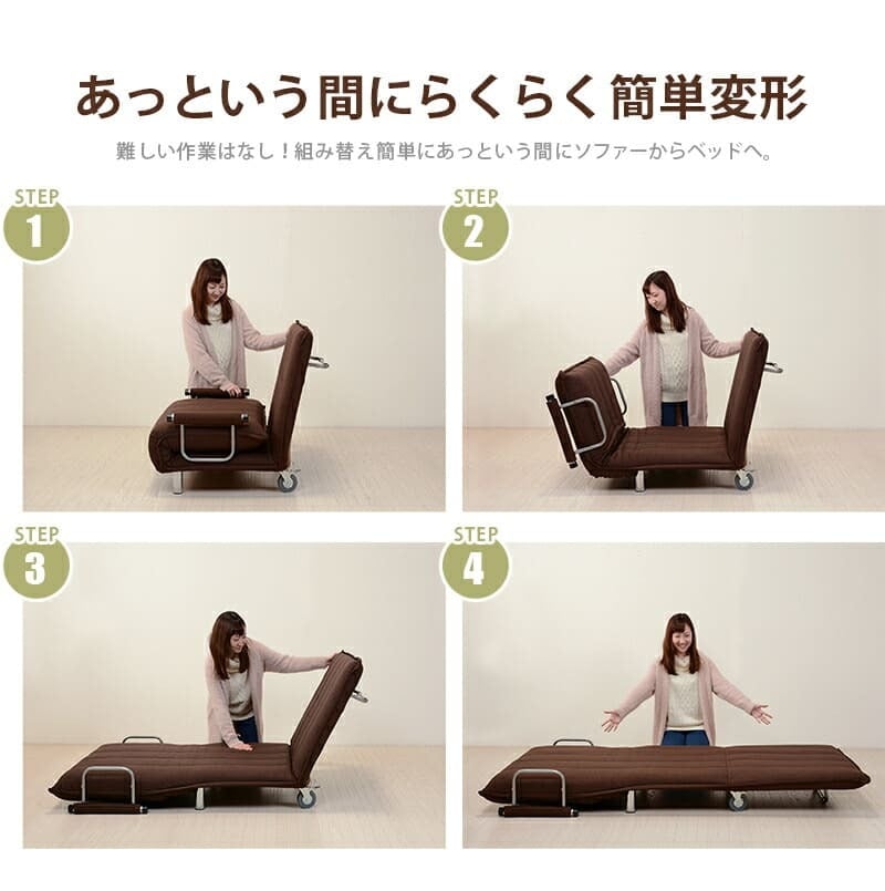 ソファベッド ファ シングルサイズ グラーテ ベージュ ブラウン ネイビー レッド おしゃれ 移動ラク ソファ キャスター付 シングル リクライニング 赤 青 茶 一人暮らし ブルー ソファーベッド ベッドソファ リクライニングソファ 2WAYソファ