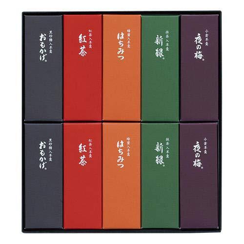 【とらや 小形羊羹 （10本入り）】 ようかん 詰め合わせ 和菓子 ギフト