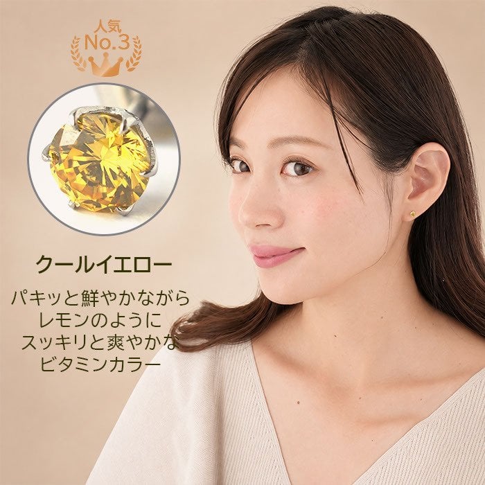 つけっぱなし ピアス レディース セカンドピアス 軸太 ロングポスト キュービック ジルコニア 4mm 金属アレルギー 医療用 サージカル ステンレス 片耳 シンプル かわいい