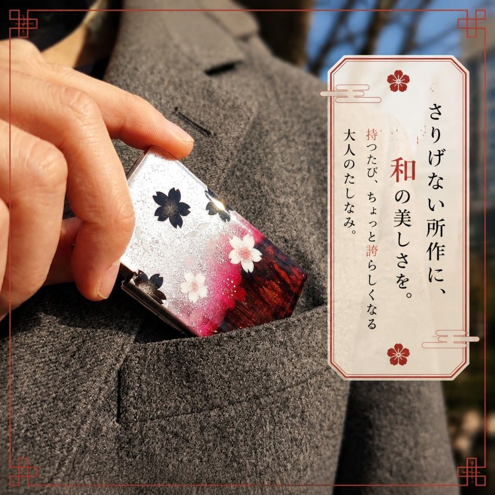 匠の技！和柄ペアMINTIAケース「区」ミンティア フリスク 名入れ 職人 手作り ハンドメイド 送料無料 伝統工芸 桜 和モダン 和風 和雑貨 ギフト プレゼント
