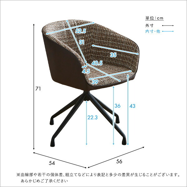 回転式 ファブリックダイニングチェア 1脚単品 Cyril 2色対応 ダイニングチェア チェア チェアー 1人掛け 一人掛け 椅子 イス いす ダイニング リビング ファブリック レザー 合皮 1脚 ひじ掛け シンプル モダン おしゃれ 新生活