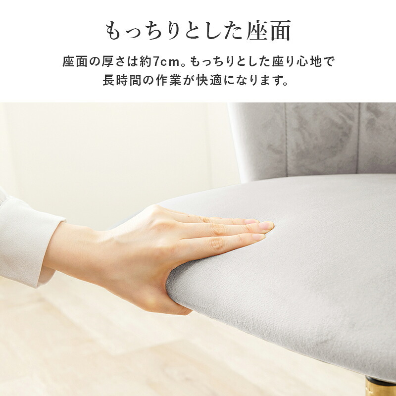 ダイニングチェア くすみカラー 回転チェア ベロアチェア 幅63cm キャスター付き キャスター 昇降式 高さ調整 ダイニングチェア イス チェア 椅子 シンプル ピング ライトグレー グレー アイボリー テレワーク リビング学習 スチール 韓国 家具
