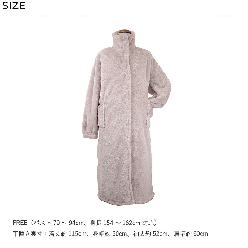 Le bois ルボア 着る毛布 26AW