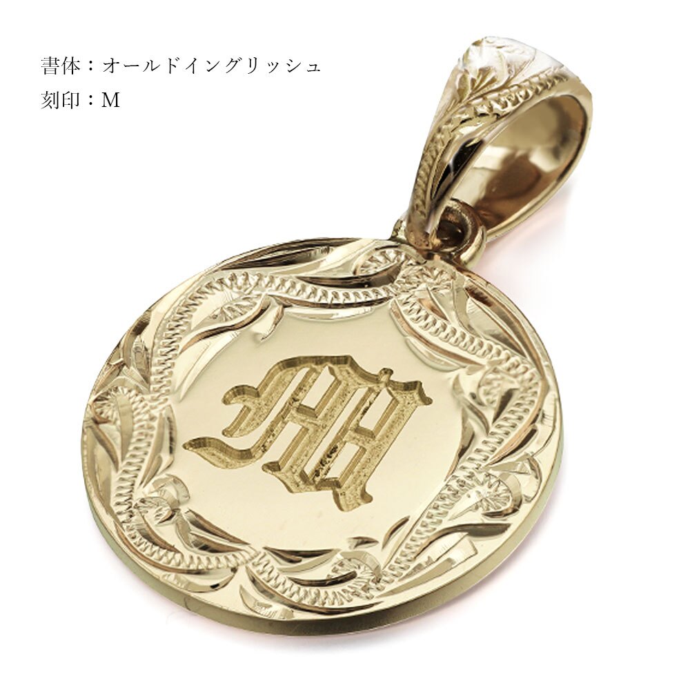 ゴールド ネックレス ハワイアンジュエリー ネックレス イニシャル イエローゴールド ネックレス 刻印 無料 誕生石入れ可 ラウンド型 イニシャル コイン メダル 14k k14カットあずき太0.9mm ギフトラッピング可能 プレゼント ハロウィン 【品番：CG-GP112-CH1020】