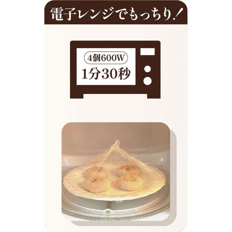 お歳暮・冬ギフト ニッポンハム もちもち皮のにんにく丸餃子4袋入り ※送料無料(北海道・沖縄・離島への配送不可)