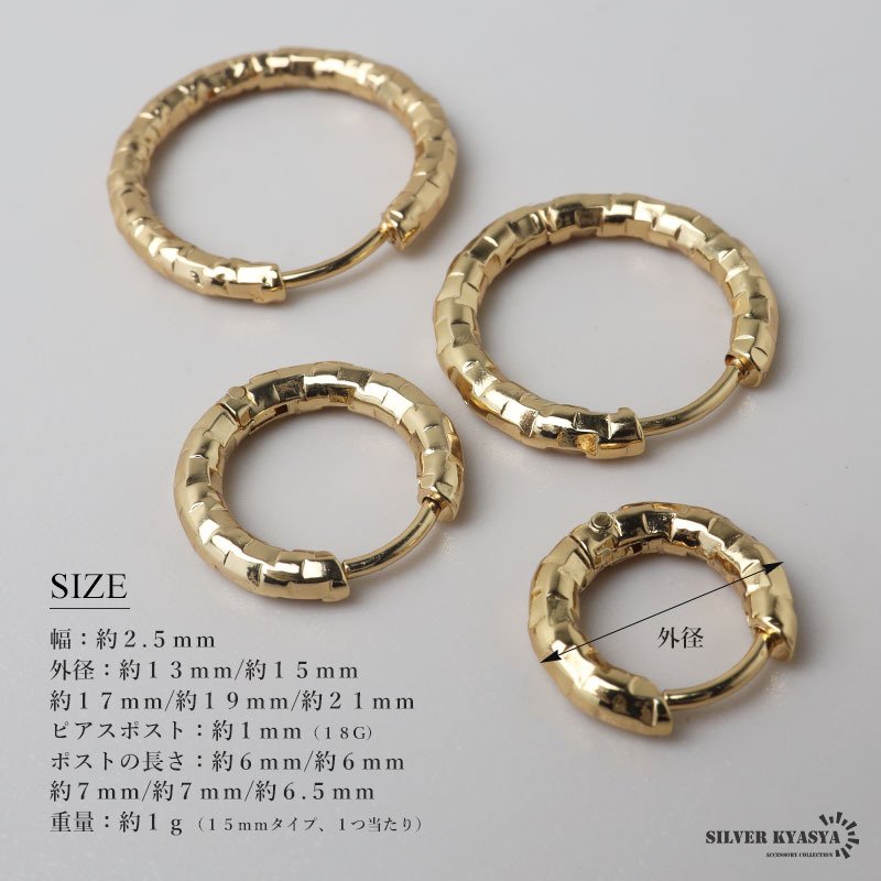 ステンレス 定番 フープピアス 不規則 カット シンプルピアス ゴールド 幅2.5mm 5サイズ プチプラ メタル 小さめ 細身 幾何学模様 セカンド キラキラ 両耳2点 レディース 女性 イヤリング 金属アレルギー対応