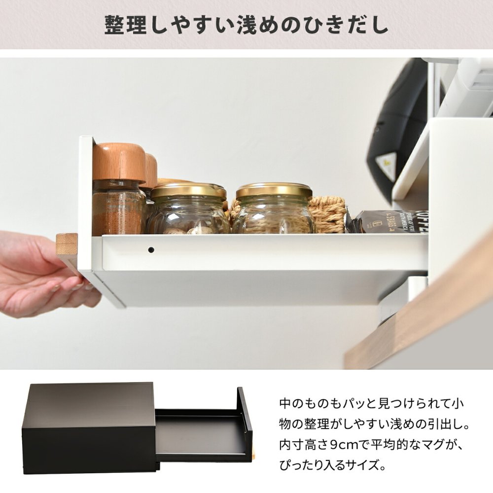 TREE  家電下引き出し収納スライドテーブル TRKS0243 レンジ下収納  キッチン収納 シンプルスタイル モダン 角型 スチール おしゃれ 幅45cm 奥行39cm 高さ14cm