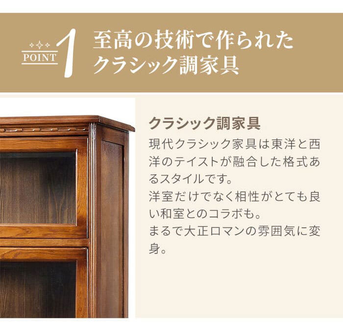 ラック アンティーク アンティーク家具 クラッシク クラッシク家具 オーク ナラ アンティーク調 英国調 モダン おしゃれ 高級 収納 北欧 整理タンス チェスト フリーボックス 新生活