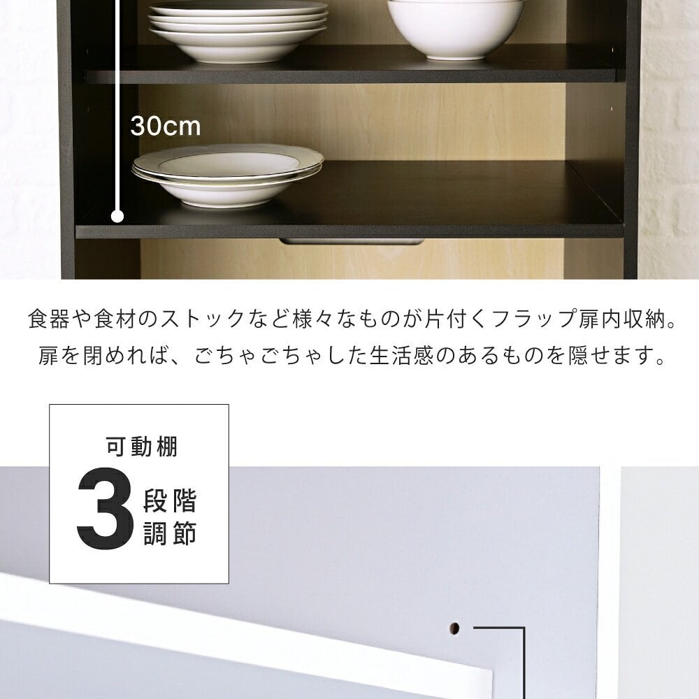 キッチンボード カップボード レンジ台 幅60 高さ160 レンジボード 家電ラック コンセント付き 大型レンジ対応 スリム 家電収納 炊飯器ラック スライドトレー：