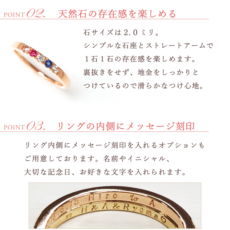 セミ オーダーメイド リング 指輪 誕生石 2.0mm 5石 Ties K10 K18 10K 18K 10金 18金 プラチナ 女性 レディース 誕生日 記念日 プレゼント ギフト 誕生日プレゼント ファミリーリング 刻印 名入れ 20代 30代 40代 妻 彼女 天然石 ダイヤモンド ダイヤ ゴールド ピンクゴールド イエローゴールド 選べる アクセサリー アレルギー対応 金属アレルギー