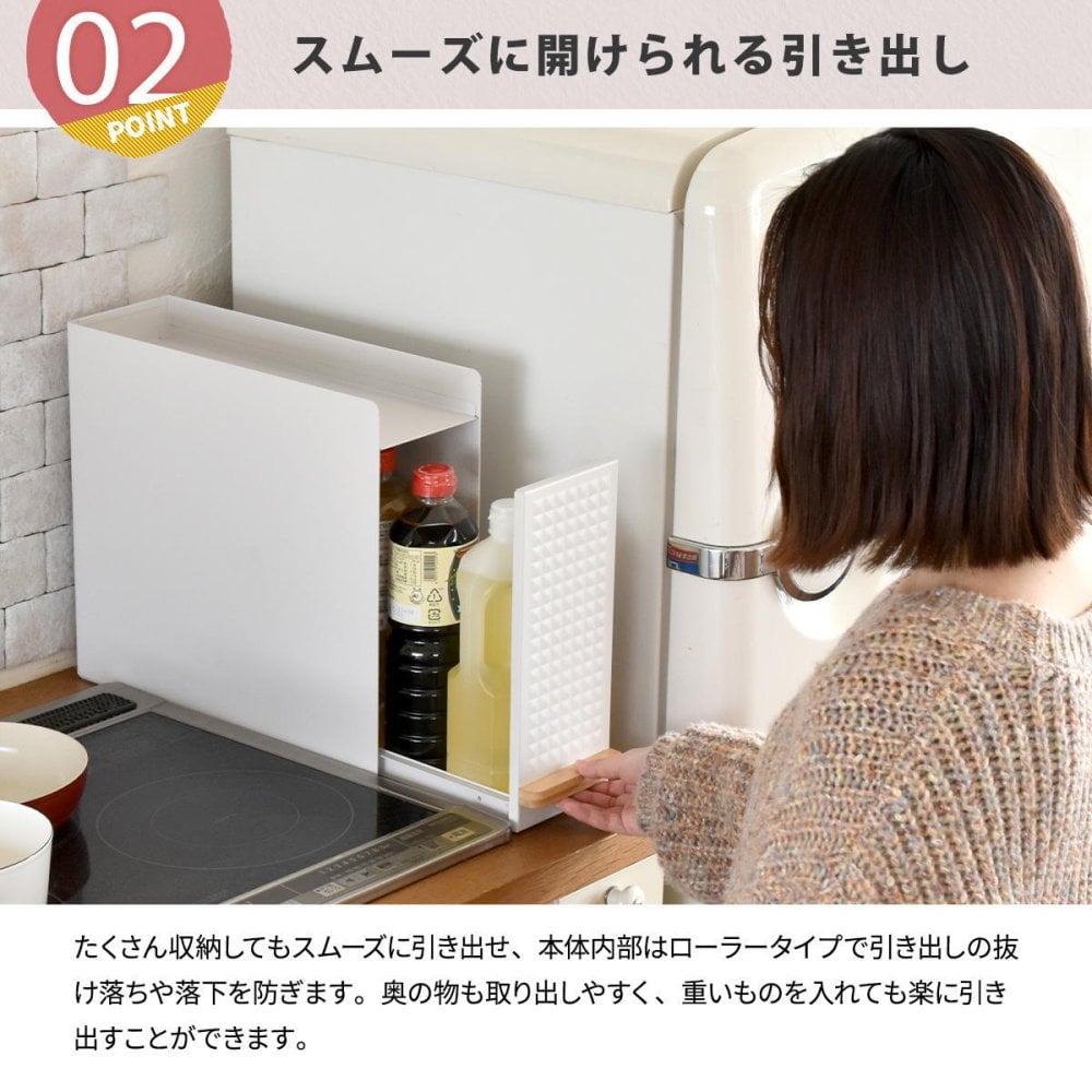 TREE  スライド収納調味料ラック  コンパクトタイプ TRKS0296 キッチン収納 キッチン収納 シンプルスタイル モダン 角型 スチール おしゃれ 120×420×345 mm