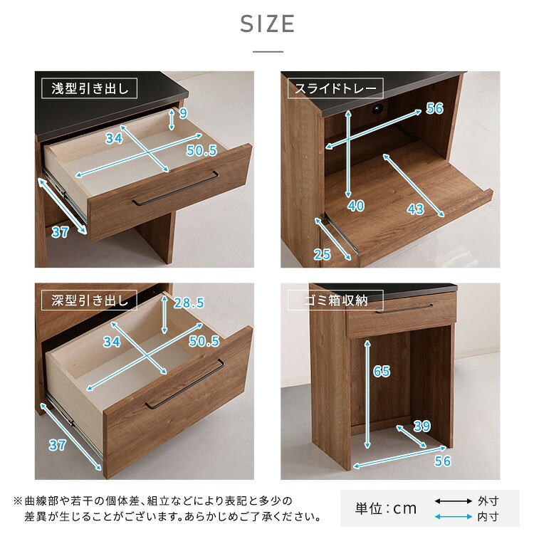 キッチンカウンター ゴミ箱収納 日本製 特殊鋼板を使った組み合わせ 【Lugo-ルゴ-】120cm オープン収納+ゴミ箱上カウンター：