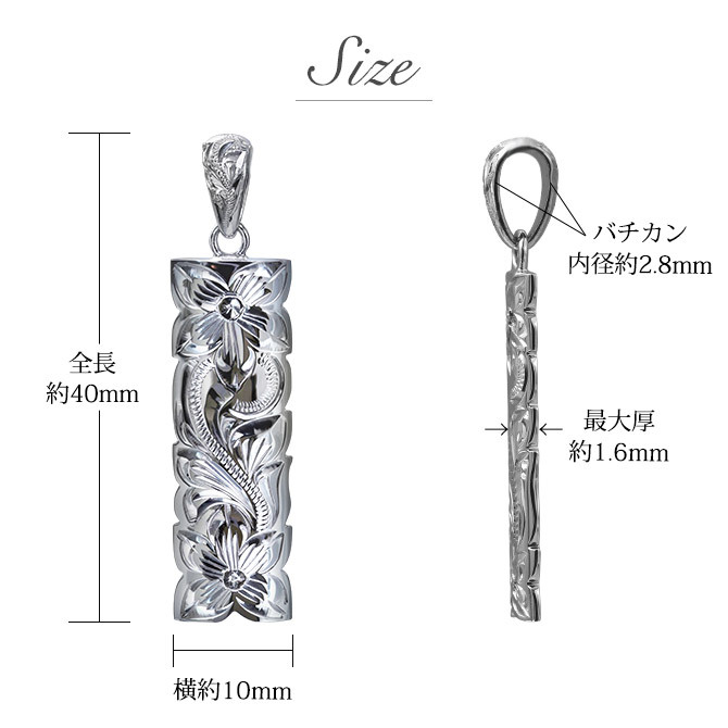 ハワイアンジュエリー ネックレス シルバー ペアネックレス 2本セット 刻印 無料 誕生石入れ可 Lサイズ カットアウト バチカン彫有 シルバー925 ギフトラッピング可能 長さ選べる カップル 夫婦 プレゼント ハロウィン 【品番：CG-SP332P】
