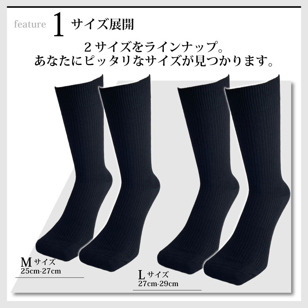 ギフト 靴下 メンズ 4足セット 27-29cm 大きいサイズ クールマックス 蒸れない ビジネスソックス ギフトボックス入 ブラック 黒 4足組 誕生日 敬老の日 クリスマス プレゼント 送料無料
