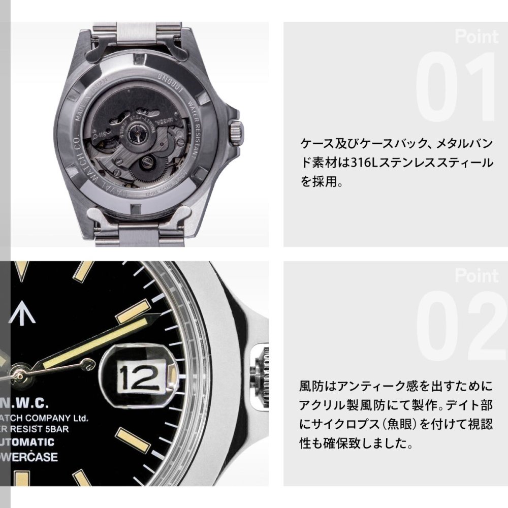 ナバルウォッチ NAVAL WATCH Produced By LOWERCASE ローワーケース FRXA001 腕時計 メンズ 自動巻き